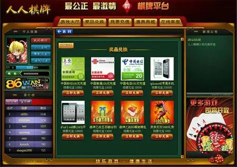 开元棋牌官网注册资讯配图