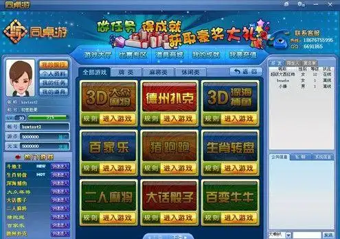 开元棋牌官网注册资讯配图