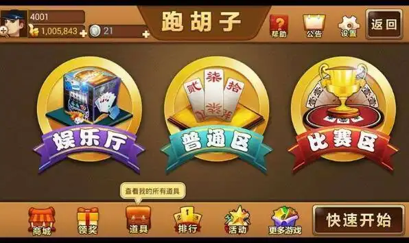 开元棋牌官网注册资讯配图