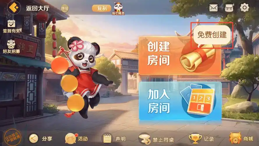 开元棋牌注册页面资讯配图