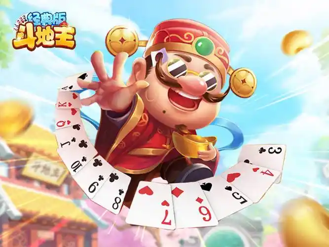 开元棋牌注册页面资讯配图