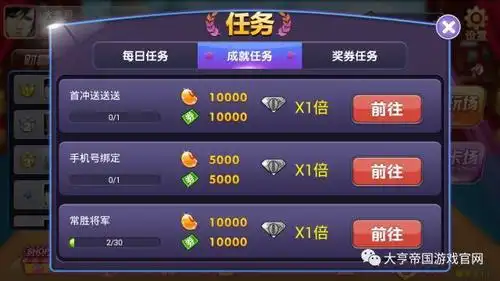 开元棋牌注册页面资讯配图
