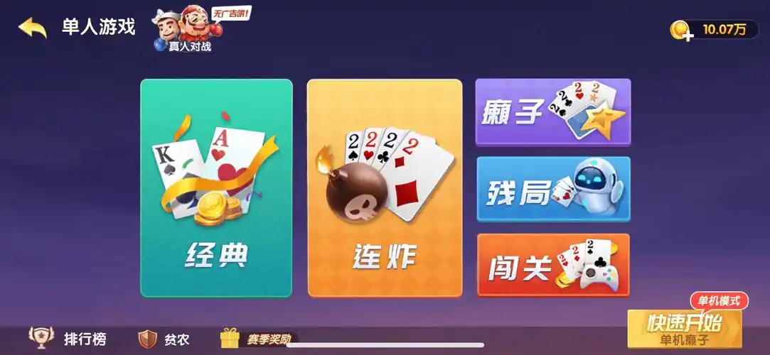 开元棋牌注册页面资讯配图