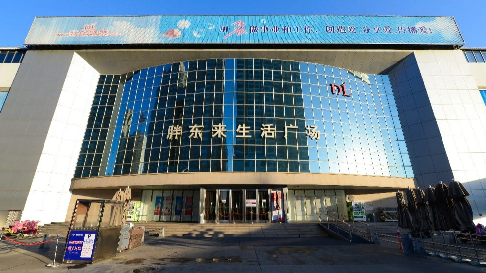 胖东来关一家店为何全民关注热搜配图