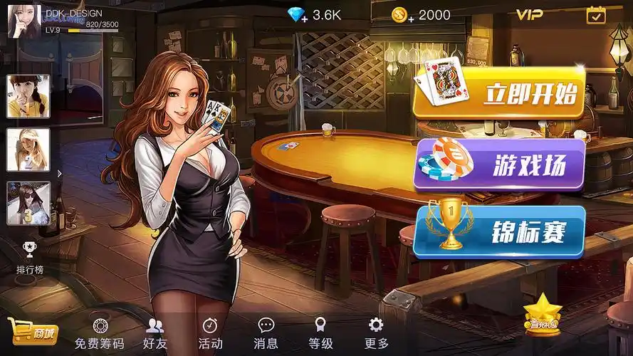 开元棋牌官网注册资讯配图