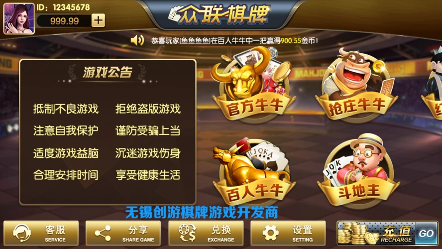 开元棋牌注册链接资讯配图