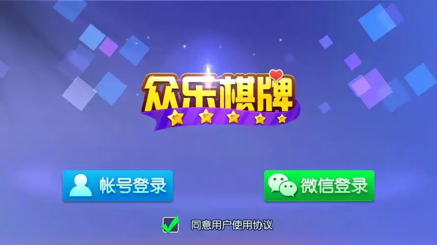 开元棋牌注册页面资讯配图