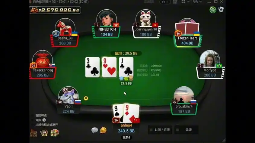 开元棋牌注册链接资讯配图