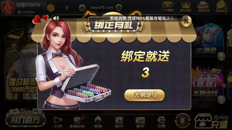 开元棋牌注册页面资讯配图