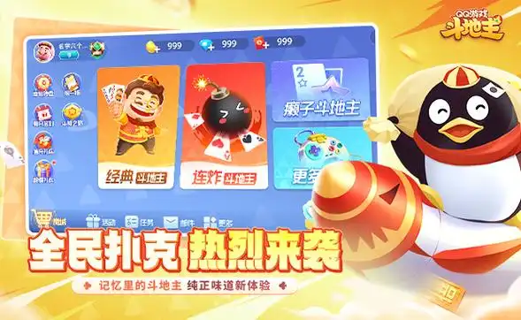 开元棋牌官网注册资讯配图