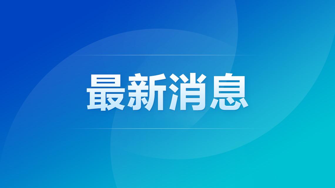 员工泡水2小时捞手机获表扬无奖励热搜配图