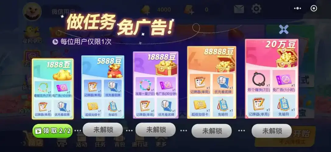 开元棋牌注册链接资讯配图