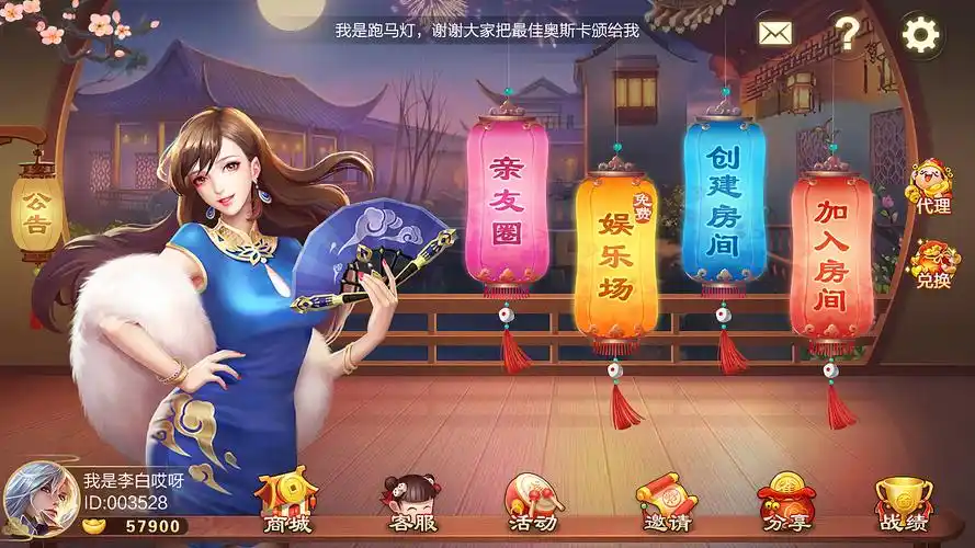 开元棋牌注册链接资讯配图