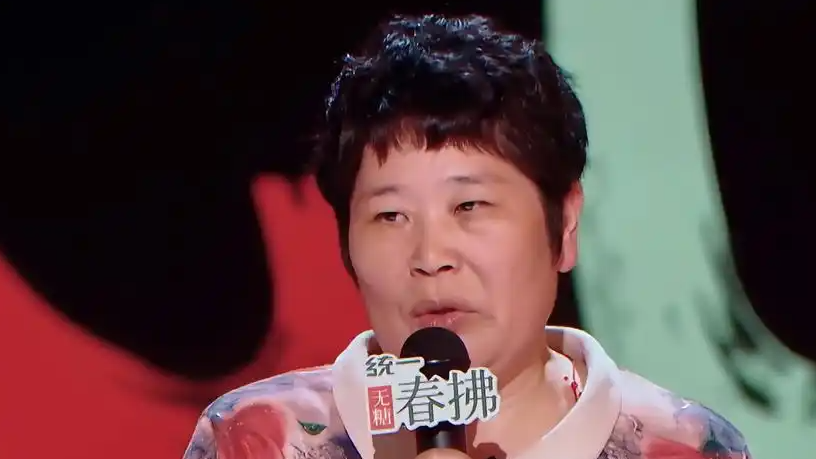 房主任回应争议热搜配图